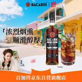 百加得(Bacardi) 洋酒 黑朗姆酒 莫吉托 基酒调酒 500ml