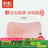 彩虹暖手宝热水袋电热暖手宝暖肚子暖水袋暖脚暖身暖手宝宝充电 粉色