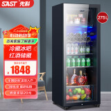 先科（SAST）冰吧冷藏柜 欧式恒温红酒柜酒店家用电冰箱迷你小型单门办公室电竞保鲜展示留样茶叶饮料药品柜 275升（冷藏+25L冷冻室+蓝光灯+带锁）