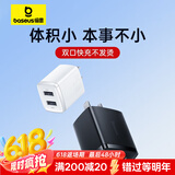 倍思 苹果多口充电器双口USB快充头充电器兼容5V2A/1A适用苹果华为oppo/vivo小米安卓手机iPad插头 【2U】双口充电器丨苹果安卓机通用丨黑