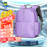 letopo乐同书包人体工学儿童护脊减负减压书包 小学生双肩简约轻便分层 小童1-3年级 | 芋紫色
