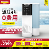 KARCHER净水器WPD70家用台上纯净水直饮水净饮机一体机净水机RO反渗透膜卡赫台式饮水机滤芯即热饮水机 【70系列4年套装】4年滤芯0费用