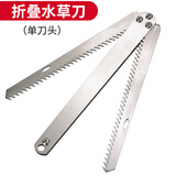 TAB除草水草锚刀钓鱼用割草刀除除草神器野钓拉抓草钩锚抓钩捞草器 不锈钢折叠割草刀（单刀头）
