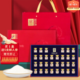 长白山人参约20年林下参粉1克*30瓶(带公证书)野山参粉滋补年货礼盒礼品送礼