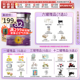 a2a2 奶粉 澳洲紫白金版婴儿奶粉900g新西兰原装新版 3段 原封箱装 900g 6罐