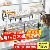 家佰利厨房水槽架沥水架置物架碗碟架水池置物架收纳架洗碗架刀架砧板架 【304不锈钢单层款】+沥水套装