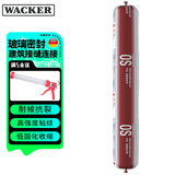 瓦克（WACKER）OS耐候结构胶耐高温幕墙玻璃密封胶室外大理石瓷砖防水胶半透明