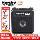 HARTKE贝斯音箱 哈克HD15/HD25/HD50 HD75 HJD150 HD500专用贝司音响 HD50(50W适合排练练习)+赠品