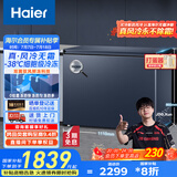 海尔（Haier）冰柜家用京东自营200升以上风冷无霜小冰箱小型冷柜-38度超低温BC/BD-242WGHED家电国家补贴20%