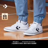 匡威（Converse）官方 El Distrito 2.0 街场2.0男女板鞋黑色167008C 白167007C 43