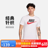 耐克(NIKE)男短袖T恤 纯棉 运动休闲 舒适百搭 AR5005-100 白色M