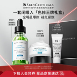 修丽可色修精华30ml护肤品礼盒舒缓修红保湿抗氧老防晒生日礼物送女友