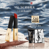 圣罗兰（YSL）小金条口红34哑光口红唇膏化妆品生日礼物女618抢先购