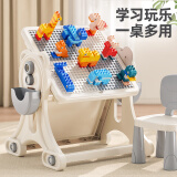 星涯优品积木桌儿童玩具拼装书架画板多功能游戏桌子男女孩六一儿童节礼物