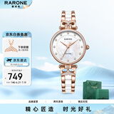雷诺（RARONE）手表女 美人鱼石英女表彩贝陶瓷生日礼物礼物送女友
