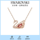 施华洛世奇（SWAROVSKI）Swan优雅天鹅项链女吊坠轻奢送女友老婆毕业礼物女 125周年纪念款 5614123