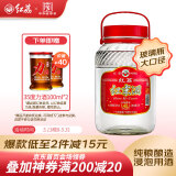 红荔牌米香型白酒 40度浸泡酒5L 红荔红米酒泡酒纯粮酿造广东米酒青梅酒