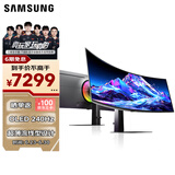 三星（SAMSUNG）49英寸 G93SD OLED 240Hz 双2K 曲面 0.03ms DP1.4 HDMI2.1 玄龙骑士 电竞显示器 LS49DG932SCXXF