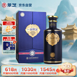 景芝 一品景芝芝香15 芝麻香型白酒 53度 500ml 单瓶装 