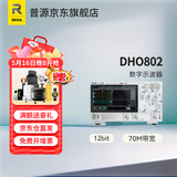 RIGOL普源 DHO802 数字示波器 70MHz 双通道12bit示波器