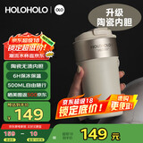 HOLOHOLO陶瓷保温杯 男女士高颜值咖啡杯 便携儿童吸管杯茶水杯子节日礼物