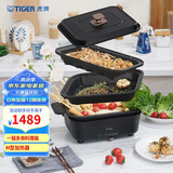 虎牌（TIGER）多功能料理锅电烧烤 网红锅一体家用煮炒煎电火锅 黑色CRL-A30C 