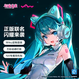 妖舞（YOWU）猫耳耳机初音未来联名款NX 头戴式无线蓝牙耳麦降噪电竞游戏音乐耳机送男女生礼物