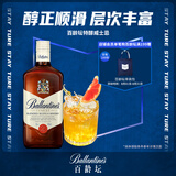 百龄坛（Ballantine`s） 特醇 苏格兰 调和型 威士忌 洋酒 1000ml（1L）