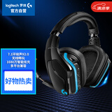 G933s 无线头戴式电脑游戏耳机 环绕声电竞降噪耳机RGB灯效  FPS吃鸡LOL听声辩位-适配三角洲行动 