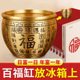 缤越百福缸黄铜米缸冰箱上摆件铜聚宝盆百福铜缸办公室招財摆件礼物