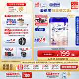 爱他美（Aptamil）德国白金版HMO 幼儿配方奶粉1+段 (1岁以上国内3段) 800g德爱白金
