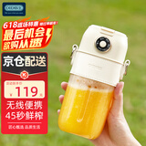 OIDIRE 智能果汁杯 榨汁机便携式小型榨汁杯果汁机家用果汁随行杯果汁吨吨杯碎冰刀榨汁桶充电原汁随身杯 ODI-GZB1 智能果汁杯
