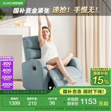 顾家家居（KUKA）现代简约科技布单人沙发布艺功能单椅太空舱沙发A025 蓝灰单人位手动
