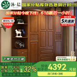沐晨衣柜卧室家用实木衣柜推拉门现代中式简易四门大衣柜储物收纳衣橱 胡桃色 四门衣柜+顶柜