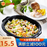 正大 食品  加热即食  便当 快餐方便餐早餐 什锦虾仁炒饭330g