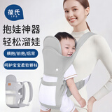 葆氏婴儿背带抱娃神器婴儿双肩前抱前抱式1-3岁宝宝简易背带纯棉透气 