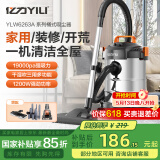 亿力 （YILI）吸尘器家用 家用开荒大吸力干湿吹一体桶吸式大功率家装美缝清洁机办公室【国家补贴】 12L金属桶标准款+9件套+两用刷+除螨刷