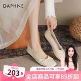 达芙妮（DAPHNE）官方单鞋女2025春秋新款法式温柔妈妈鞋平底浅口一脚蹬豆豆鞋子女 杏色【平底舒适单鞋】 37