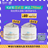 科颜氏（Kiehl's）白泥清洁面膜125ml祛痘控油去角质护肤品 礼盒520送女朋友礼物