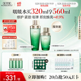 佰草集太极啵啵水精华水200ml+120ml爽肤水化妆水(化妆品 护肤品女）