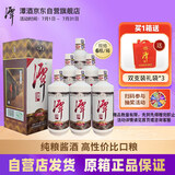 潭酒 1935升级版 酱香型白酒 53度 500ml*6瓶 整箱装