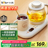 小熊（Bear）迷你养生壶 办公室烧水壶电水壶煮茶壶 保温杯垫多功能花茶壶煮水壶0.8升 YSH-D08D3