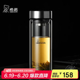 希诺双层玻璃杯男家用商务办公泡茶杯子过滤车载水杯XN-9302 345mL