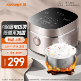 九阳（Joyoung）电饭煲家用电饭锅4L大容量0涂层钢釜内胆304不锈钢内胆 40N3 4L
