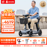 皮皮熊老年代步电动车四轮老人电动代步车折叠成人代步电动车家用代步车 【全新升级】S3 Pro灰丨锂电80里