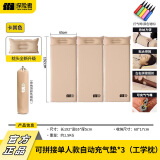 探险者（TAN XIAN ZHE）充气床垫自动充气垫打地铺防潮垫户外露营床垫便携野餐车载气垫床 【加厚5CM】单人米白气垫*3