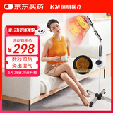 恒明医疗 医用医疗红外线理疗灯特定电磁波烤电烤灯神灯家用L7触屏款