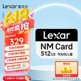 雷克沙nm存储卡华为扩容专用nCARD内存卡 512GB 读速90MB 写速85MB NM卡