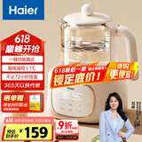 海尔（Haier）恒温水壶婴儿调奶器温奶热奶暖奶瓶冲泡奶粉器保温电热烧水壶家用