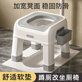 HOUYA蹲便改坐便椅软垫舒适款坐便器移动马桶蹲厕坐便凳淋浴洗澡凳
